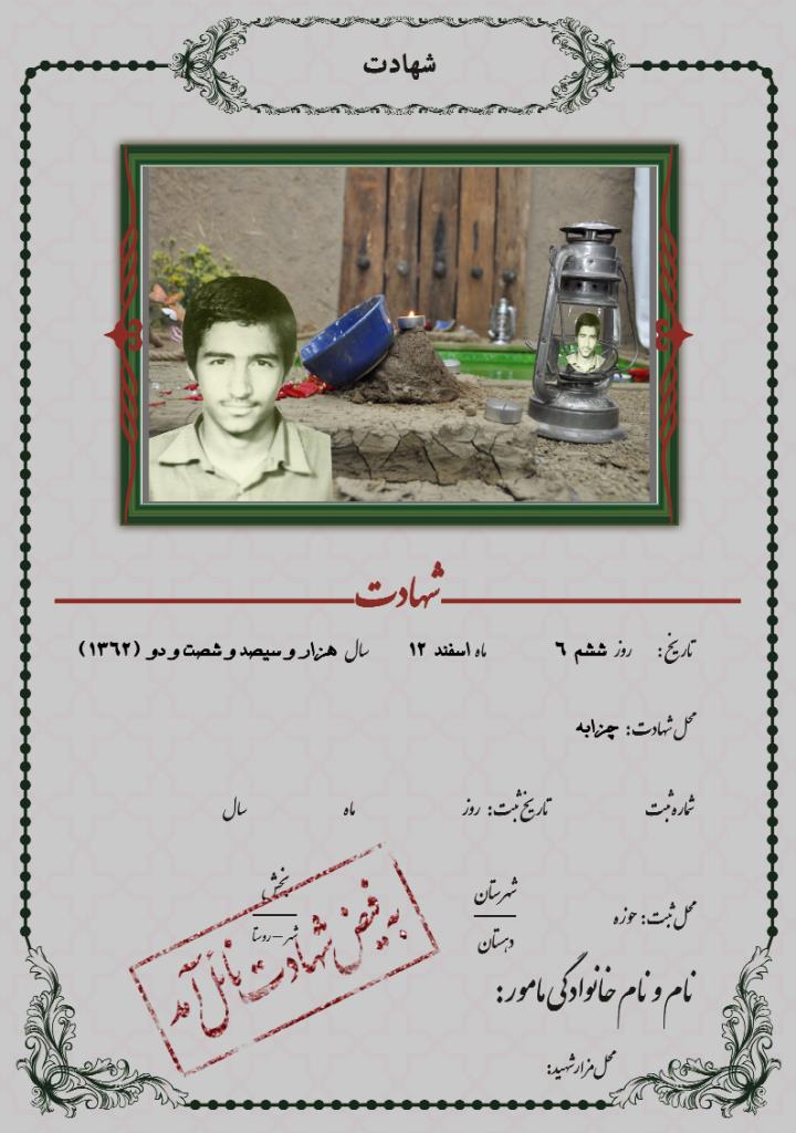 فاقد تصویر